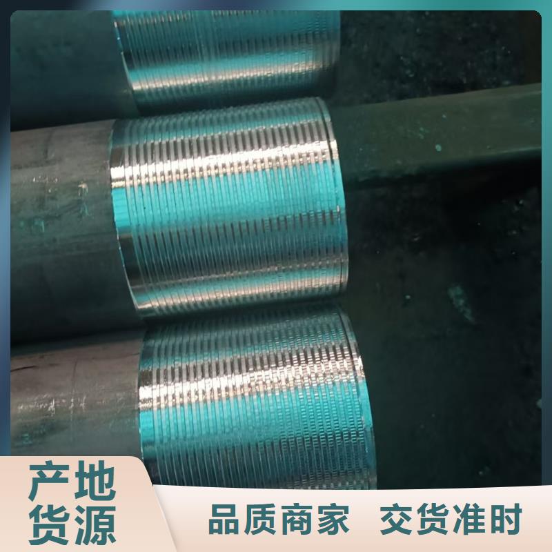 管棚管厂家供应批发