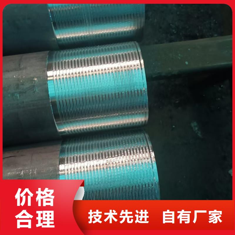 无缝 钢管_无缝 钢管公司