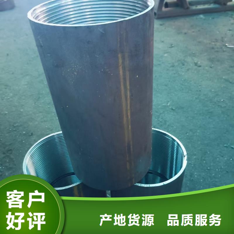 注浆管厂家、定制注浆管