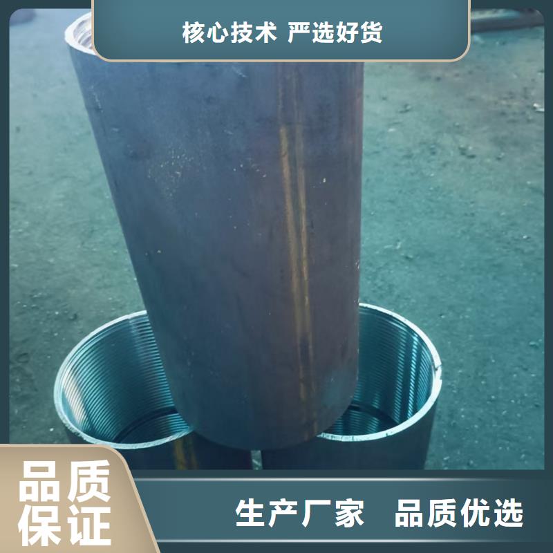管棚管好的选择