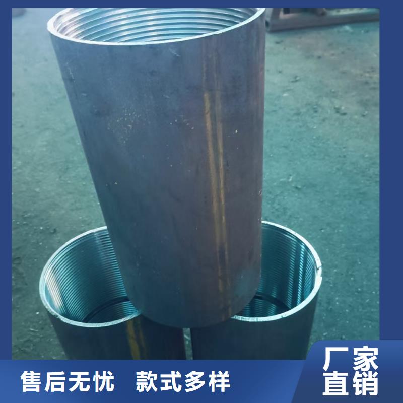 管棚管诚信商家