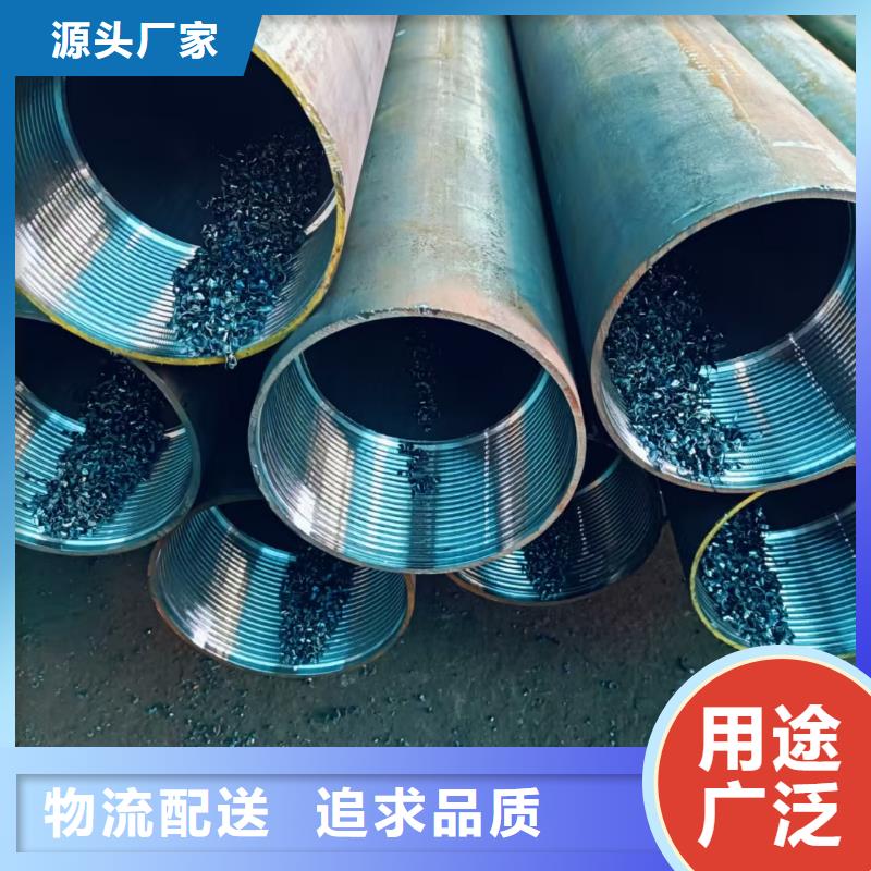 地质管批发优惠多