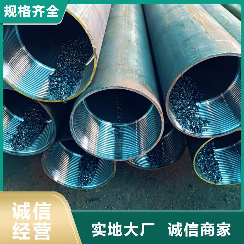 管棚管厂家-只为制造精品
