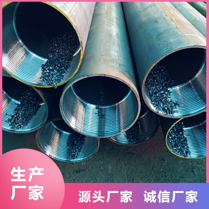 供应桩基注浆管_优质厂家