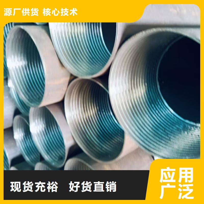 批发隧道注浆管的批发商