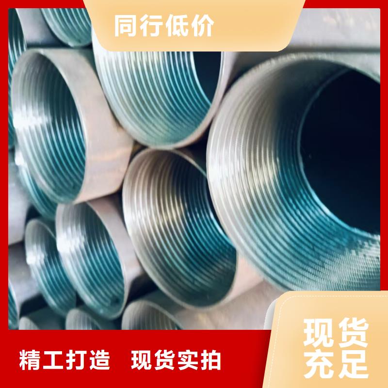 隧道注浆管质量稳妥