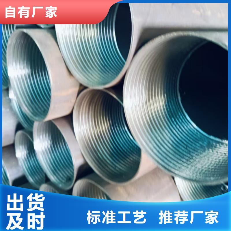 规格全的管棚管生产厂家