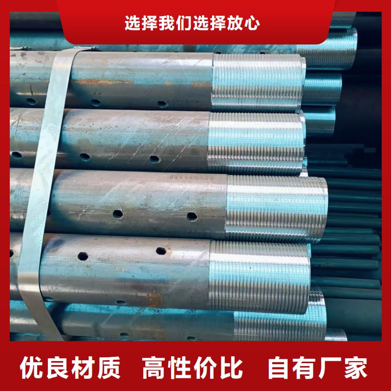 管棚管源头工厂