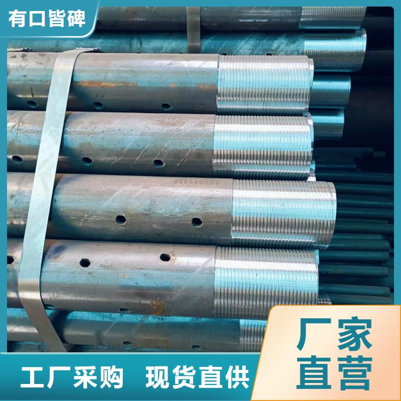 管棚管质量有保证