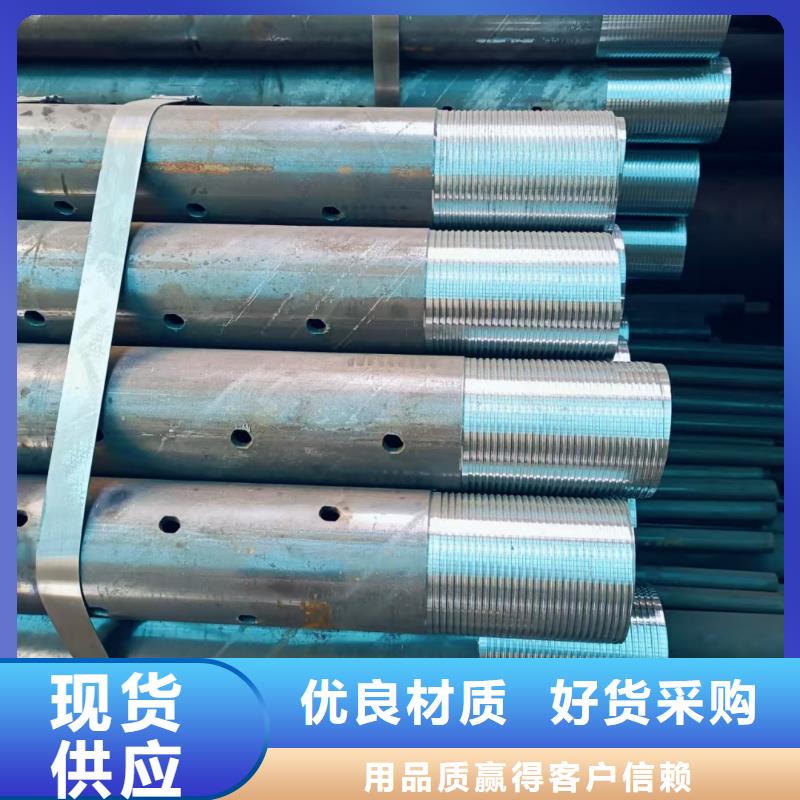 供应桩基注浆管_优质厂家