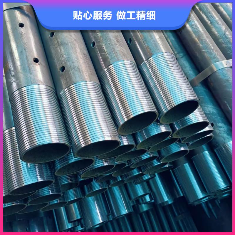 优选：隧道注浆管批发商