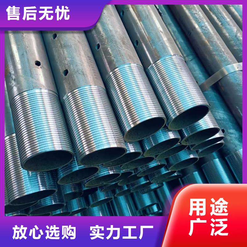 超前小导管行业资讯