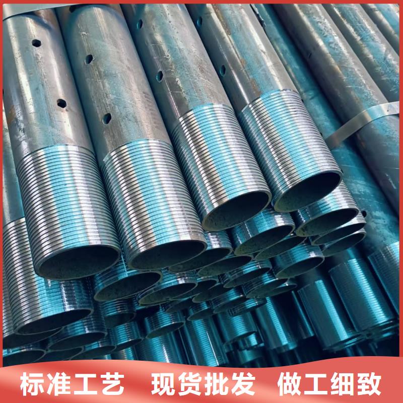 批发隧道注浆管价格