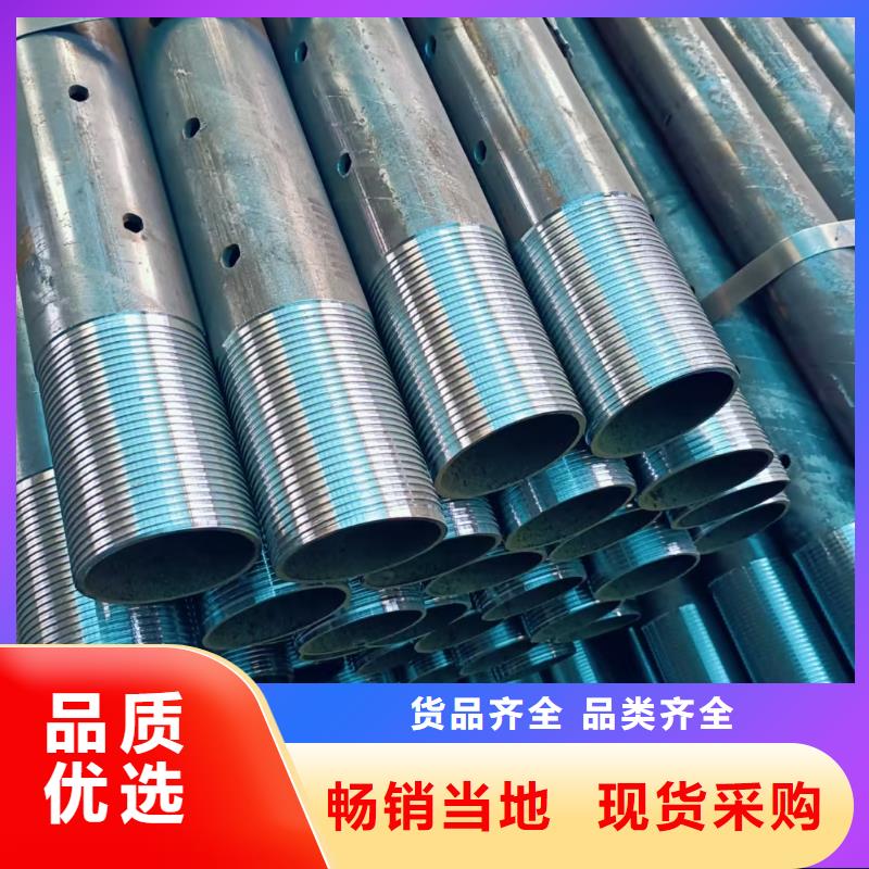边坡支护管质量优质的厂家