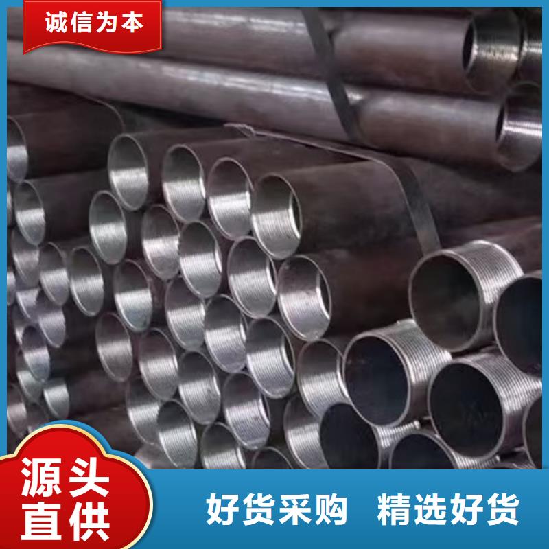 供应隧道专用小导管_厂家