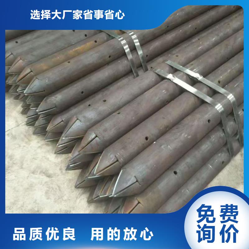 周边组合式中空注浆锚杆供应商