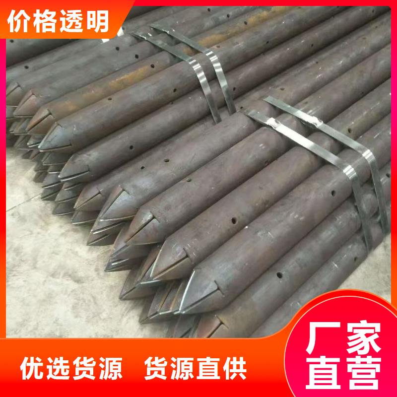 管棚管诚信商家