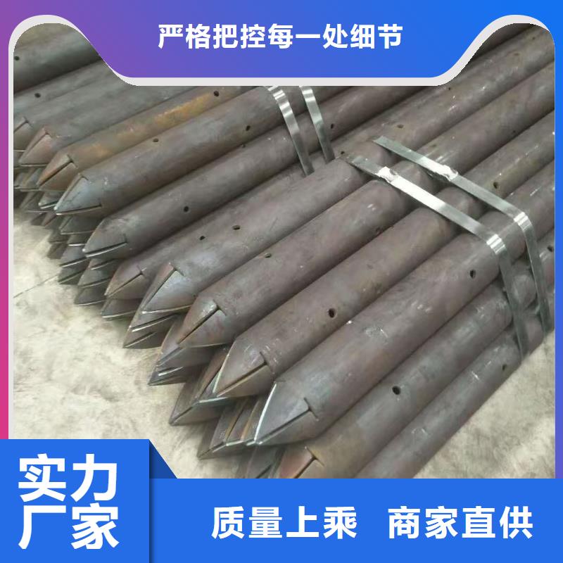 定做钢锚管的经销商