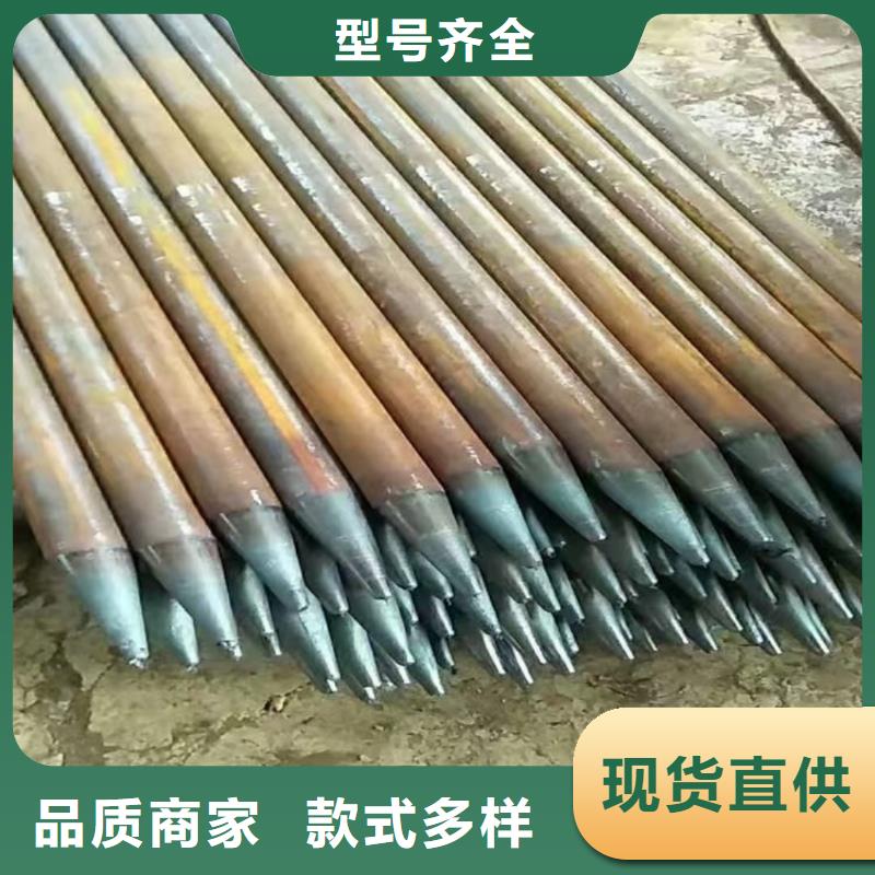 管棚管好的选择