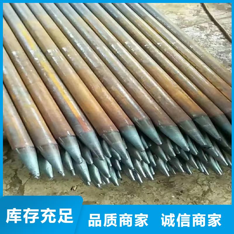 管棚管品质