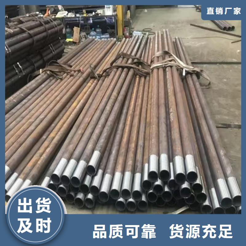 超前小导管、超前小导管生产厂家—薄利多销