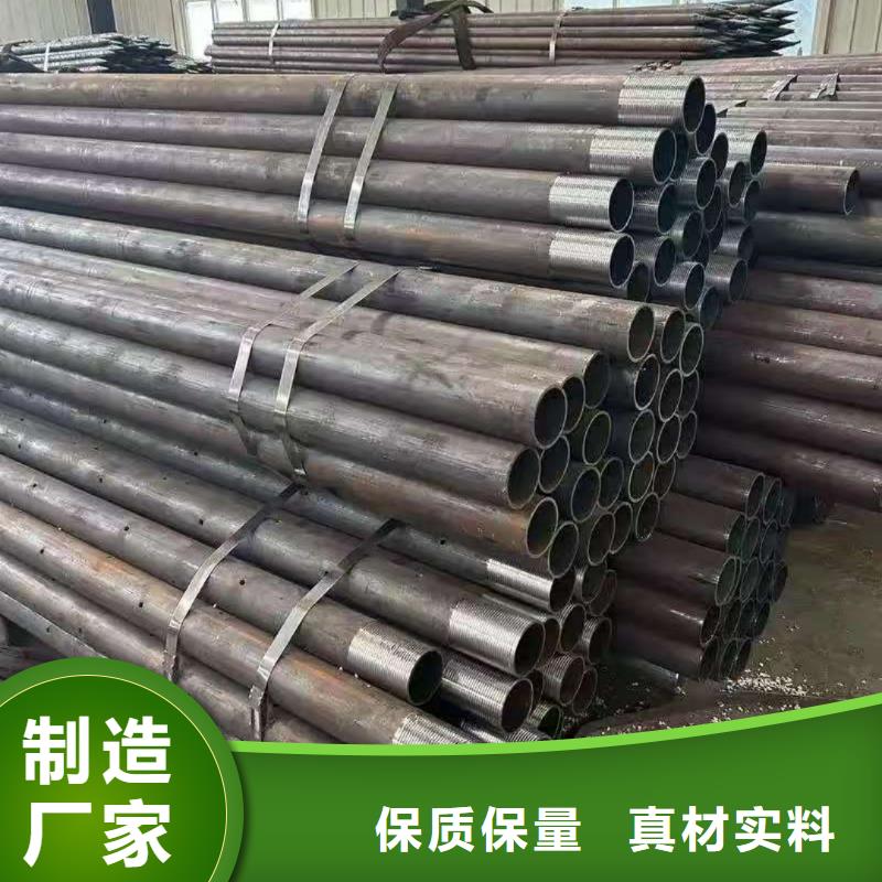注浆管生产厂家欢迎咨询订购