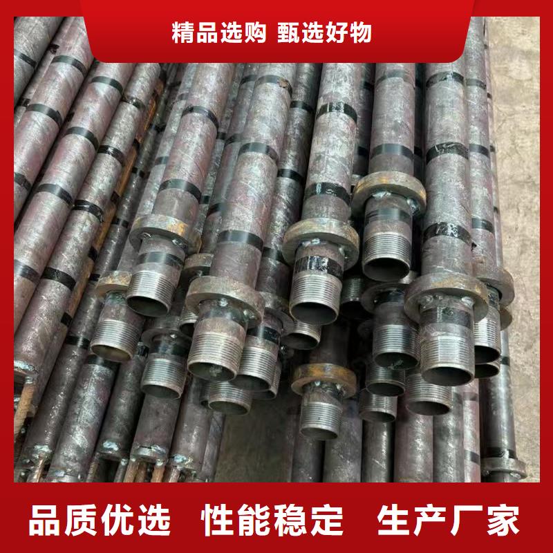 隧道注浆管专业厂家直销