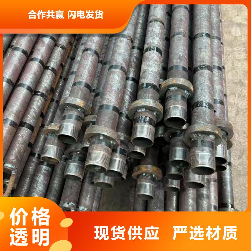 超前小导管制作材料
