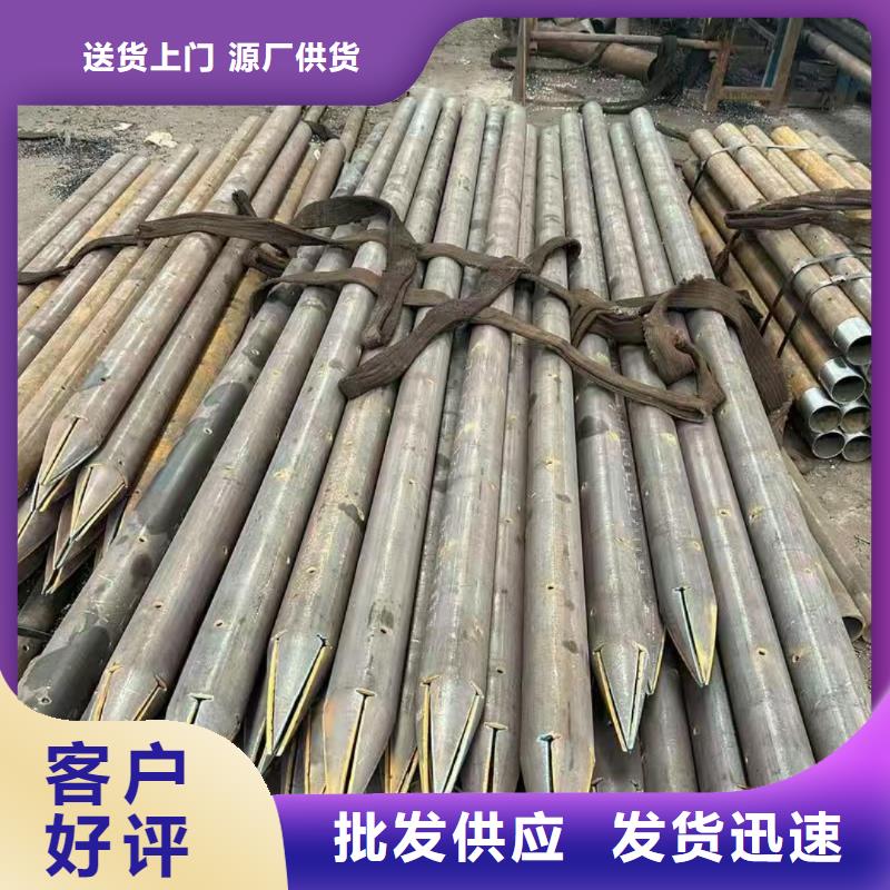 注重超前小导管质量的生产厂家