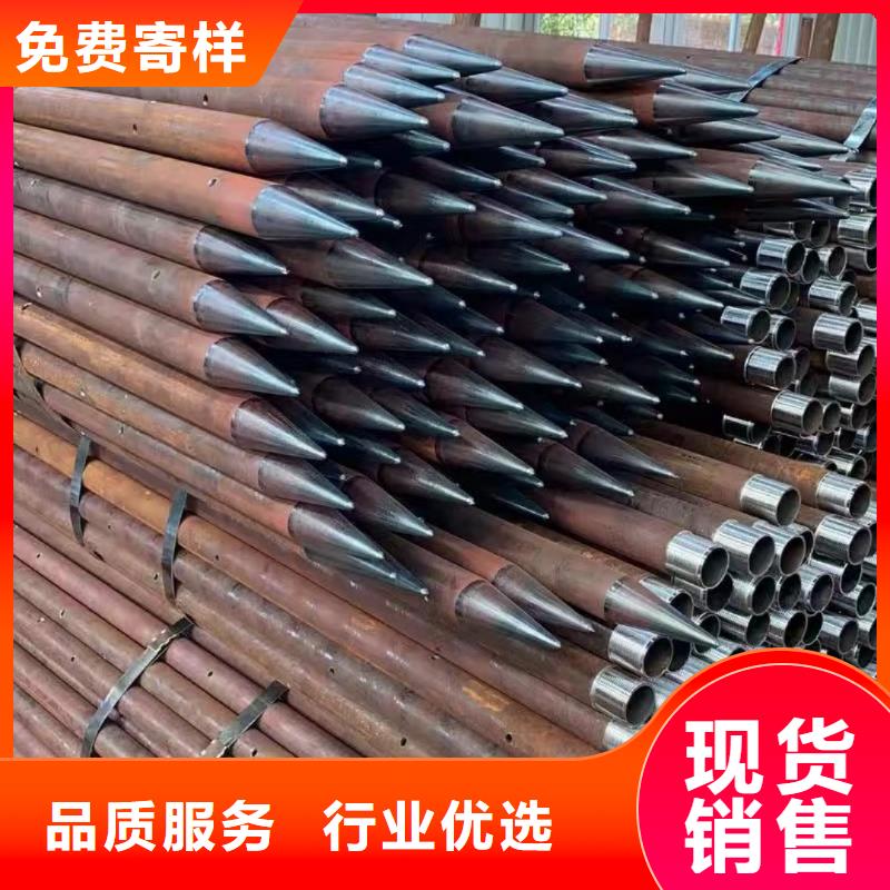 50超前小导管大企业
