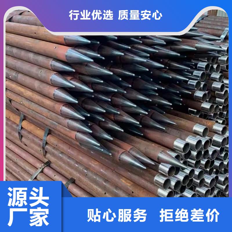 隧道注浆管专业厂家直销