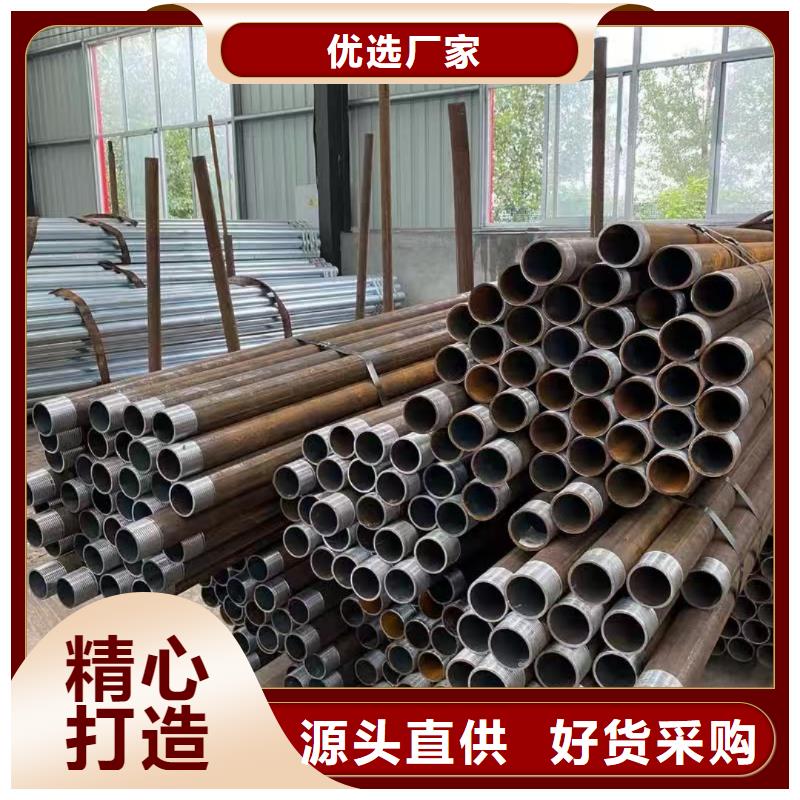 批发隧道注浆管价格