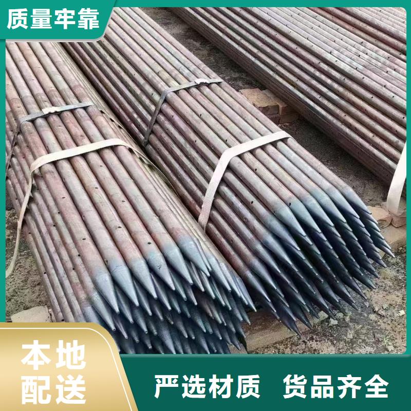 注浆管厂家实力强大