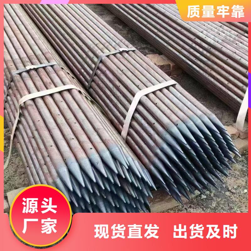 买超前小导管必看-专业品质