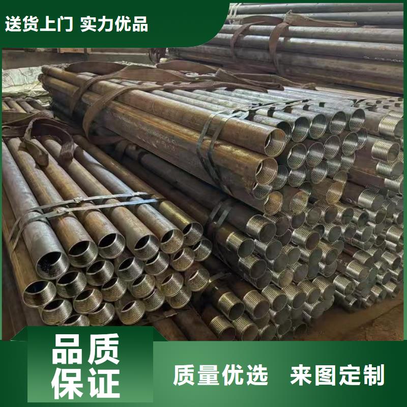 管棚管客户至上