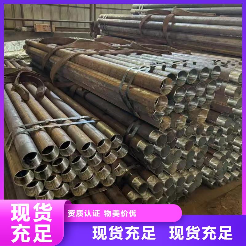 现货供应超前小导管