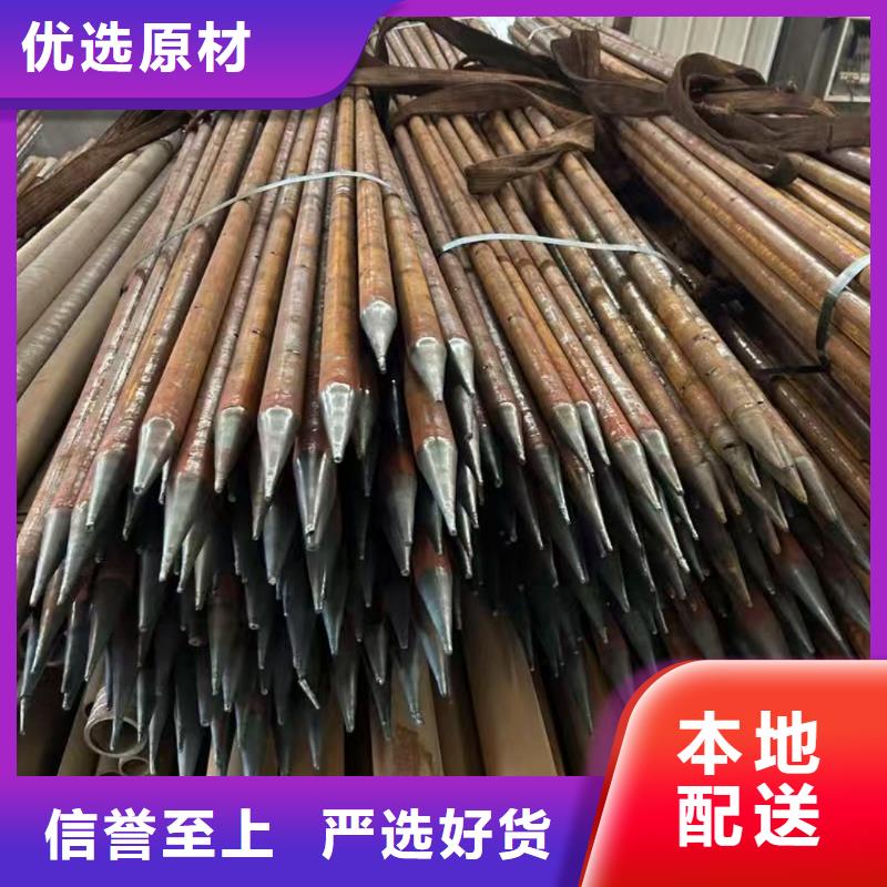 隧道注浆管、隧道注浆管厂家