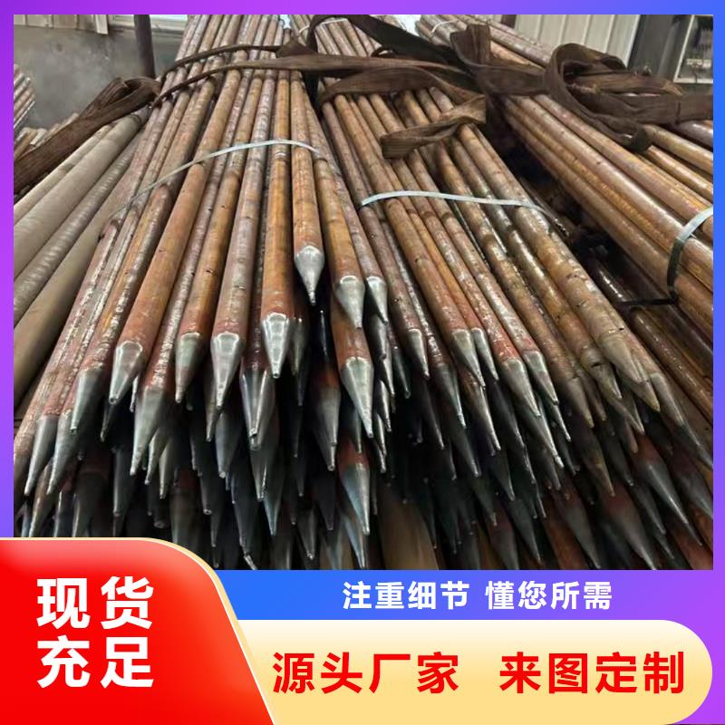 买地质管全国统一价