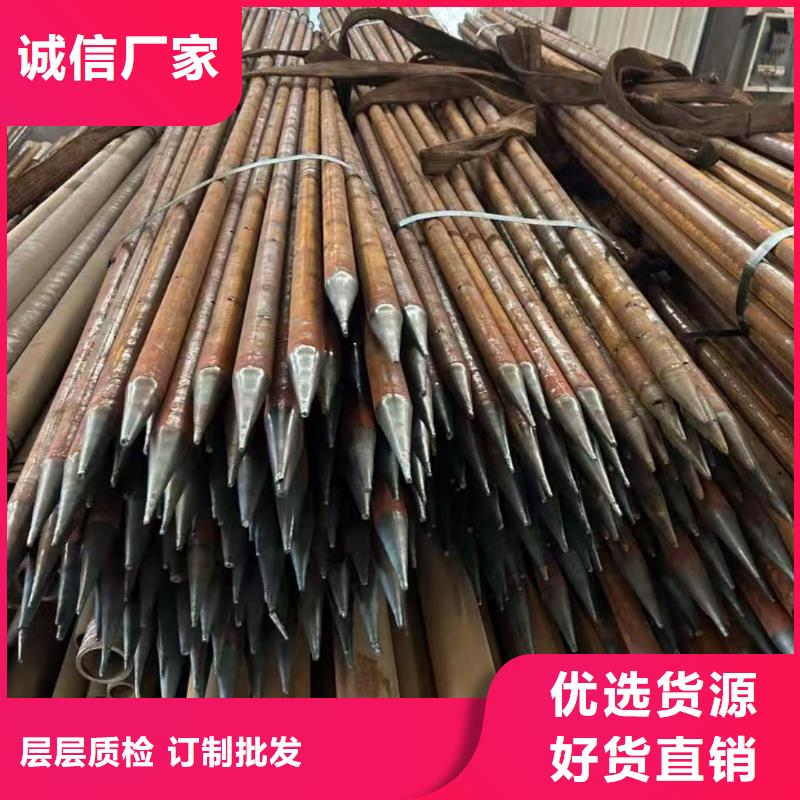 管棚管批发厂家价格优惠