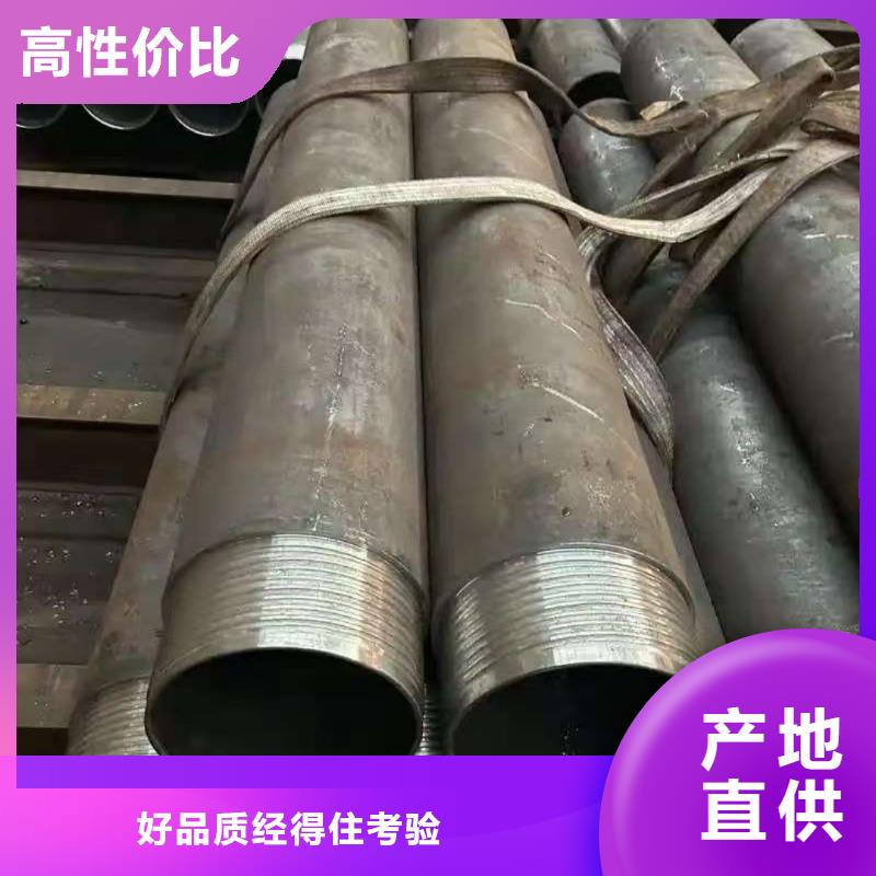 地质管老品牌