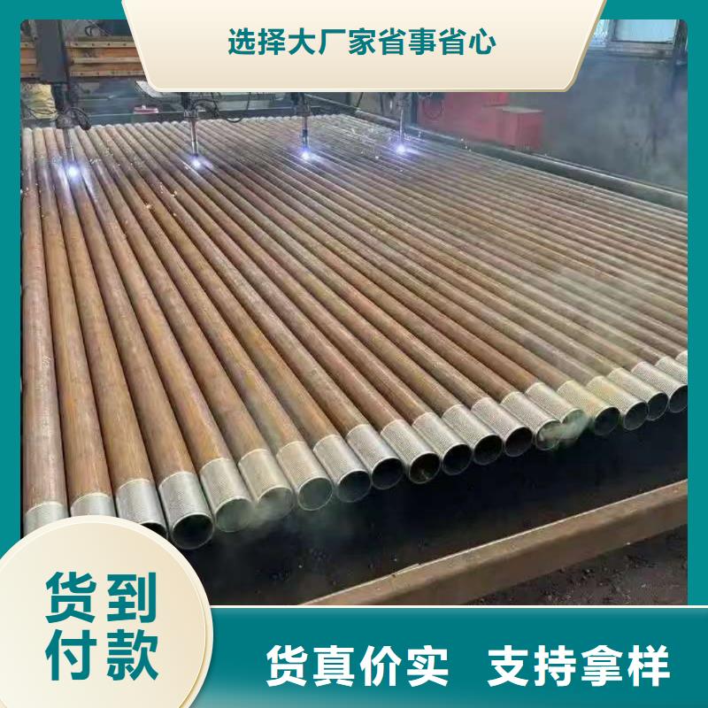 注浆管厂家实地货源