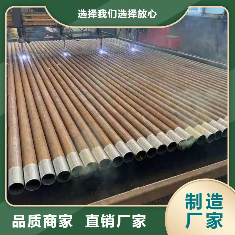 50超前小导管质保一年