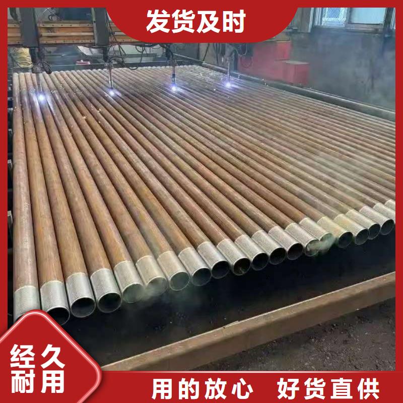 隧道注浆管_让您放心的选择