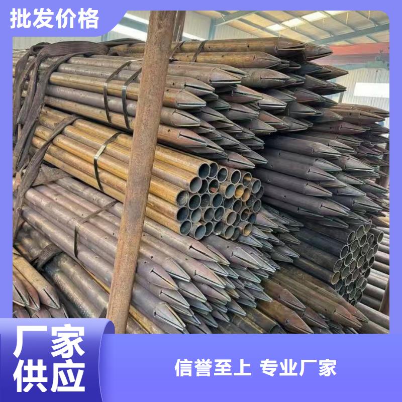 钢花管标准