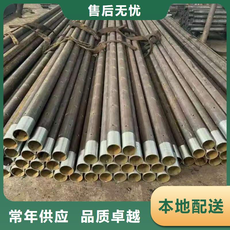 隧道注浆管、隧道注浆管现货直销