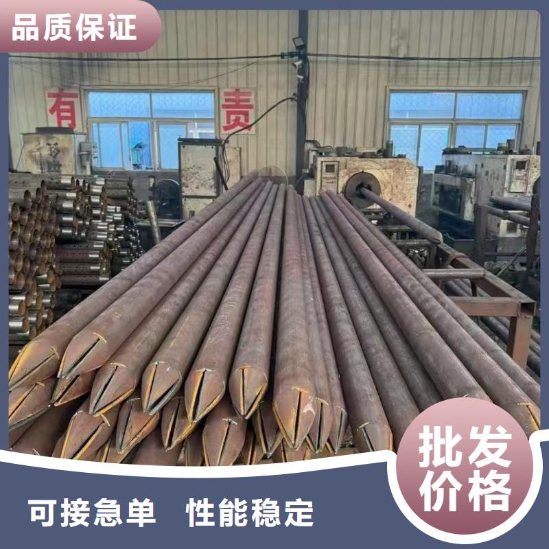 #中空锚杆#性价比高