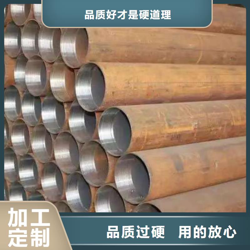 厂家直销注浆管、可定制