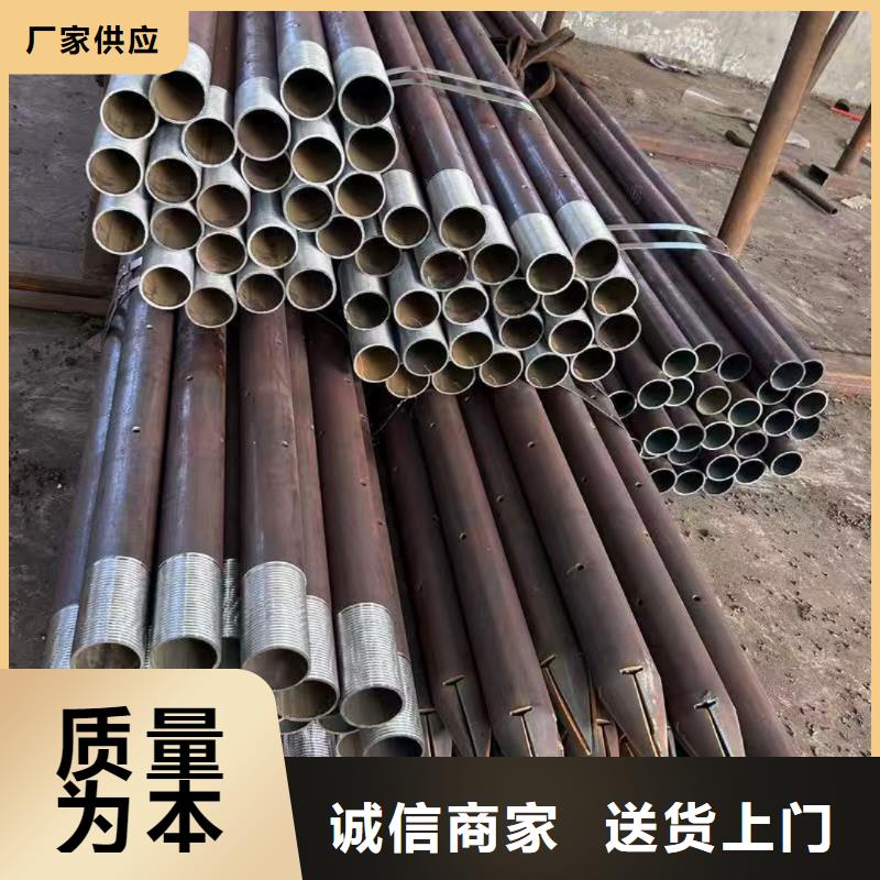 50超前小导管-50超前小导管价格优惠
