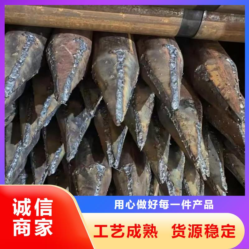 隧道注浆管专业厂家直销