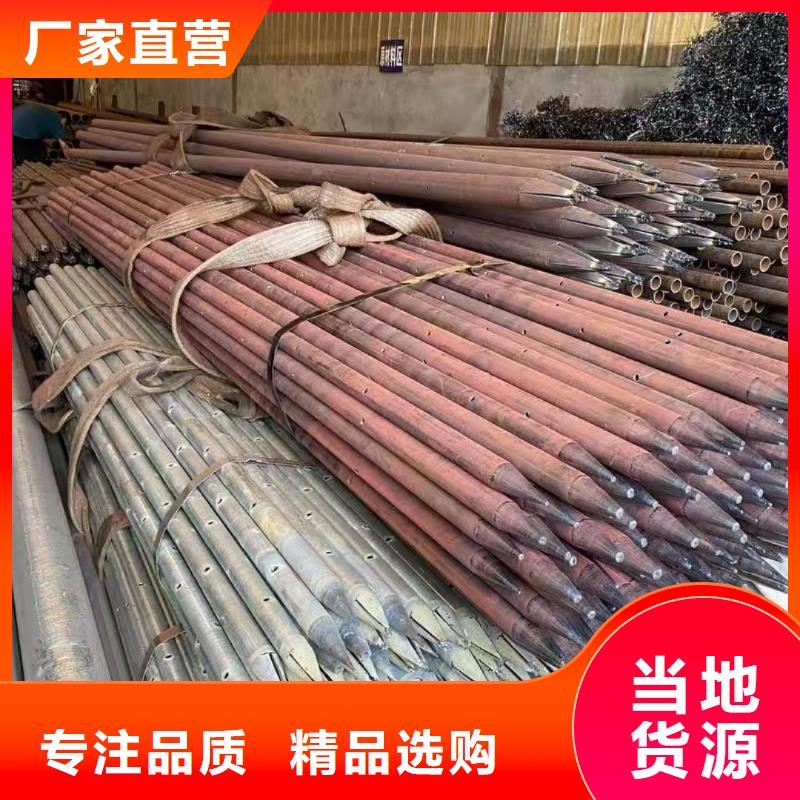 50超前小导管质保一年